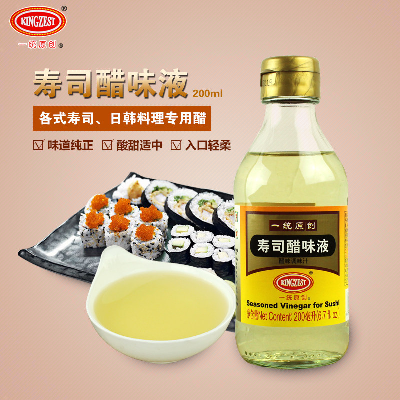 送给全家的快手日式饭团