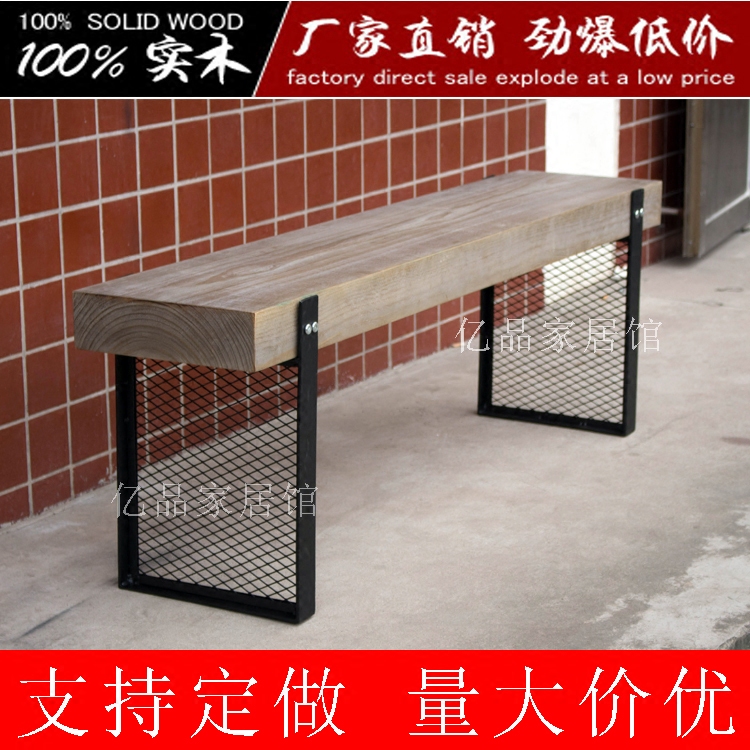 美式LOFT实木长凳铁艺餐厅家具长条凳复古简约换鞋凳服装店试鞋凳|msdalam kategori perabot kediaman, Kerusi kelas, najis, Menukar kasut najis beliau - dari Buy2taobao.com untuk memberikan perkhidmatan ejen Taobao profesional membeli