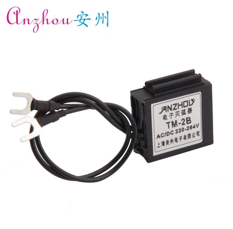 TM-2B抗干扰阻容吸收器 过电压/浪涌抑制器TM-1 TM-2 电子灭弧器
