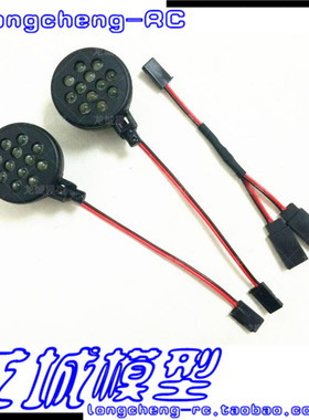 Rovan若凡baja 5b汽油车 防滚架 两边侧灯 高亮LED车灯组 85189