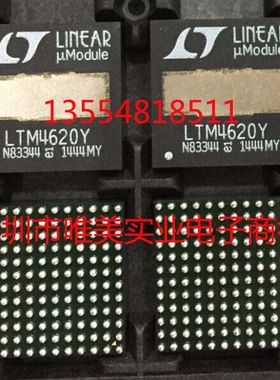 进口原装  LTM4620EY LTM4620IY LTM4620Y LTM4620 BGA 现货直拍