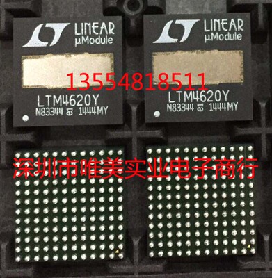 进口原装  LTM4620EY LTM4620IY LTM4620Y LTM4620 BGA 现货直拍