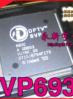 全新原装 DPTV-SVP6930  SVP6930