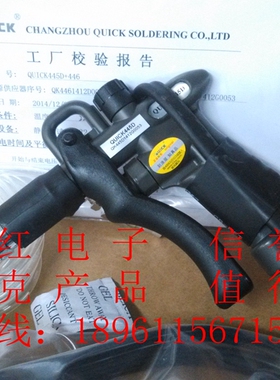 QUICK445D离子吹尘枪  现货