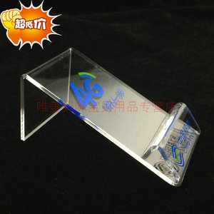 移动4G手机展示架，大屏幕手机托架，6寸屏手机支架，手机座展架