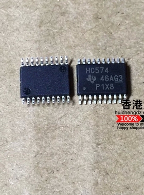 SN74HC574PW SN74HC574PWR SN74HC574 TSSOP20 全新原装100个120
