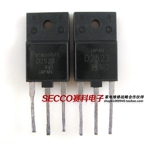〖原装拆机〗D2523 2SD2523 34寸大屏幕行管 彩电显示功率三极管