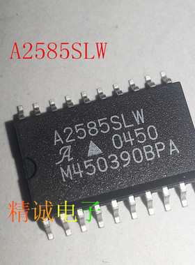 A2585SLW A2585 全新原装进口IC 实体店库存