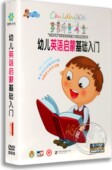 正版 少儿英语学英文教材启蒙早教育动画片dvd碟片 幼儿童英语光盘