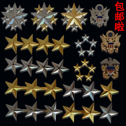 军迷美式将官3星中将4星5星上将上校中校肩章胸章帽徽金属徽章标