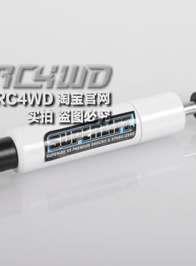 RC4WD仿真模型车Superlift65-90mm短款可调长度转向拉杆(Z-S0988)
