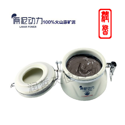 原泥动力净油原泥膜清洁毛孔面膜
