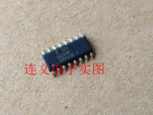U6268B 汽车电脑板CAN收发器 通讯芯片 进口现货  可直拍