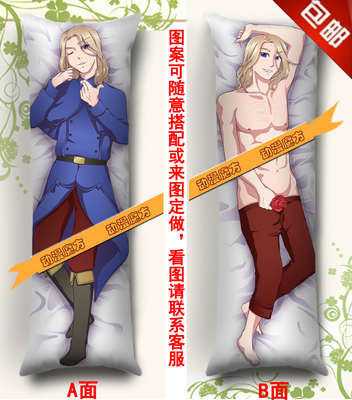 黑塔利亚法国动漫抱枕枕头套抱枕