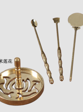 古韵青瓷四件套铜铲入门香道用具