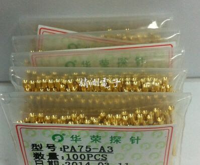 华荣探针PA75-A3 1.5凹头 1.0*16.5mm探针 伸缩弹簧顶针 镀金