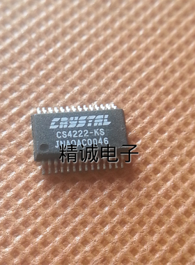 CS4222-KS 全新原装进口IC 实体店库存