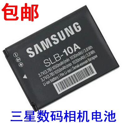 三星蓝调L100 L310W M310W NV9 L110 L210 PL70相机电池SLB-10A 3C数码配件 数码相机电池 原图主图