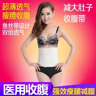 Corset en nylon - Ref 673876 Image 1