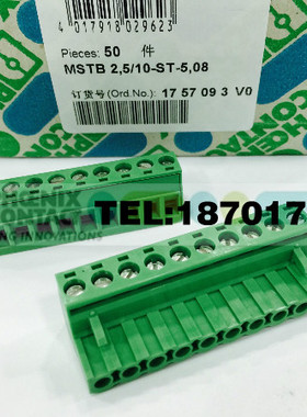 原装正品 MSTB2.5/10-ST-5.08 菲尼克斯连接器插头1757093