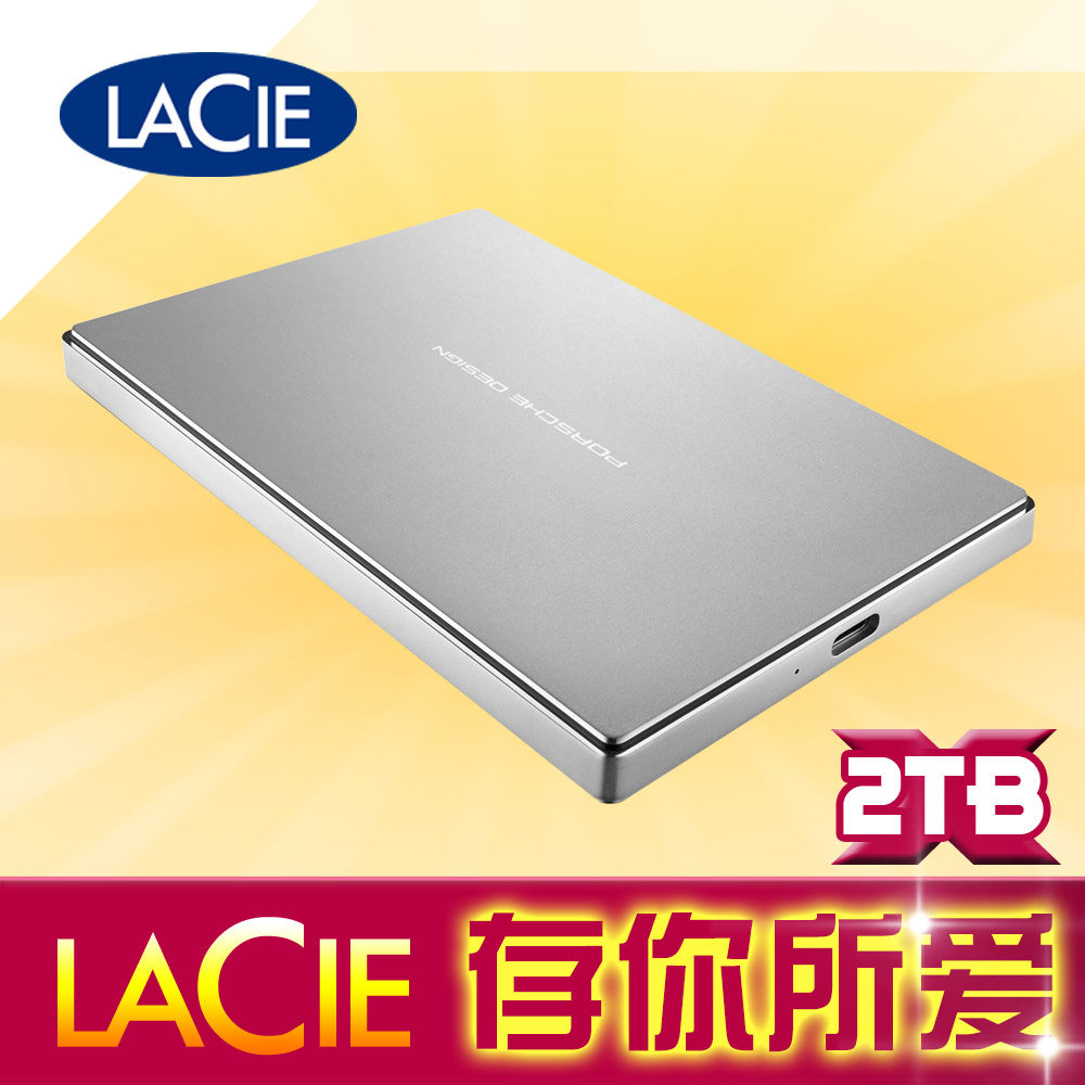 ＃本站首晒＃尝鲜USB Type-C移动硬盘：LaCie 莱斯 P'9227 Porsche Design 2TB