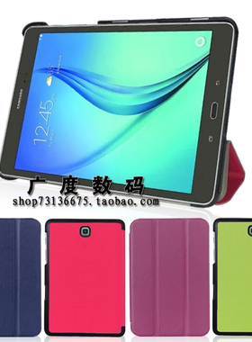 适用三星平板Tab S2 9.7寸休眠保护套T810平板T815C超薄保护外壳
