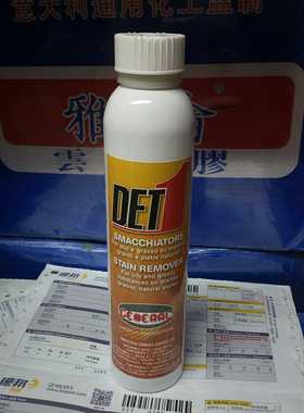 DET1除油剂大理石花岗岩石材专用去渍小孔石材雅伦原装