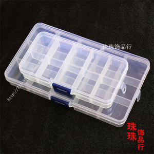 DIY散珠配件专用收纳盒 PP透明塑料盒串珠盒珠宝首饰品塑料储物盒