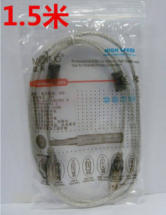 Prolongateur USB - Ref 442134 Image 1