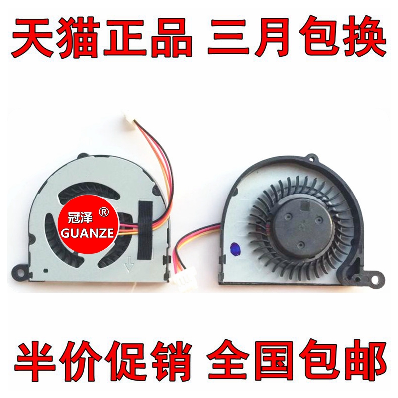 适用于 华硕ASUS eeepc 1015 1015T 1015B 1015PE 1015b风扇1015p