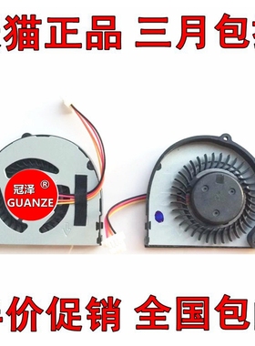 适用于 华硕ASUS eeepc 1015 1015T 1015B 1015PE 1015b风扇1015p