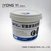 Kit de réparation vélo - Ref 2313726 Image 21