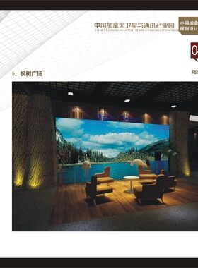 科技园工业园样板册产业园展厅展会形象宣传画册图册彩页设计印刷