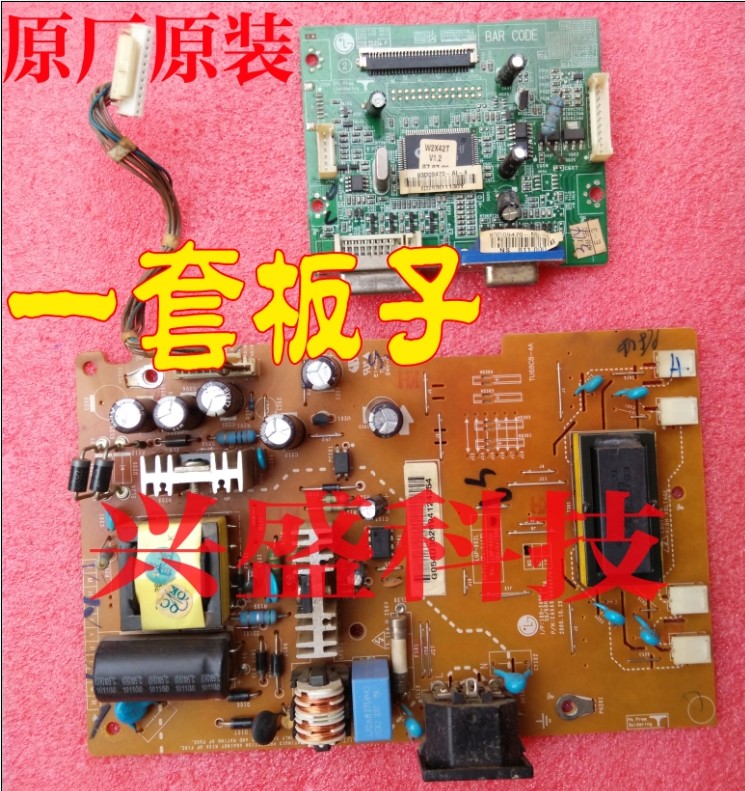 LG W2x42T液晶显示器 电源板 驱动板 高压板 一套板子