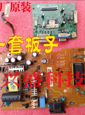 LG W2x42T液晶显示器 电源板 驱动板 高压板 一套板子