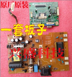 驱动板 W2x42T液晶显示器 电源板 一套板子 高压板