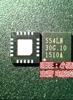 OZ554LN  554LN  OZ554LN-A-O-TR  QFN全新现货 一个起售