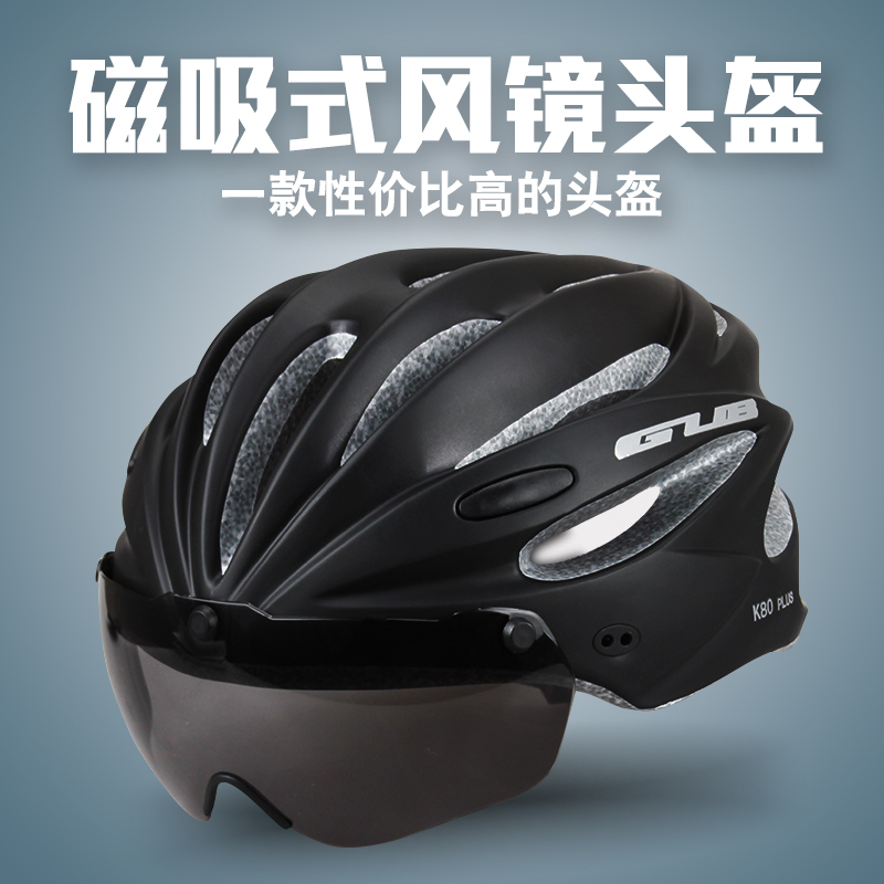 Casque cycliste mixte - Ref 2234132 Image 1