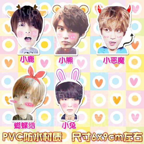 Sticker pour téléphone mobile - Ref 1368876 Image 1