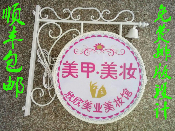 欧式led铁艺灯箱 亚克力 酒吧 奶茶 美甲 服装店灯箱 店招广告牌