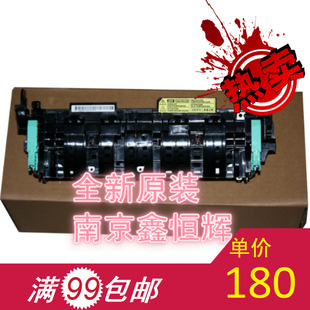 适用 三星 3310 3710 3750 3753 4833 5637 定影组件 加热组件
