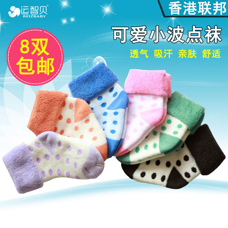 Chaussettes enfant - Ref 2109062 Image 1