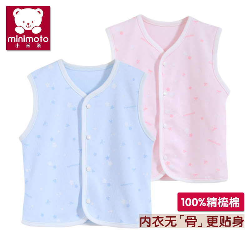 Gilet enfant MINIMOTO - Ref 2069902 Image 1