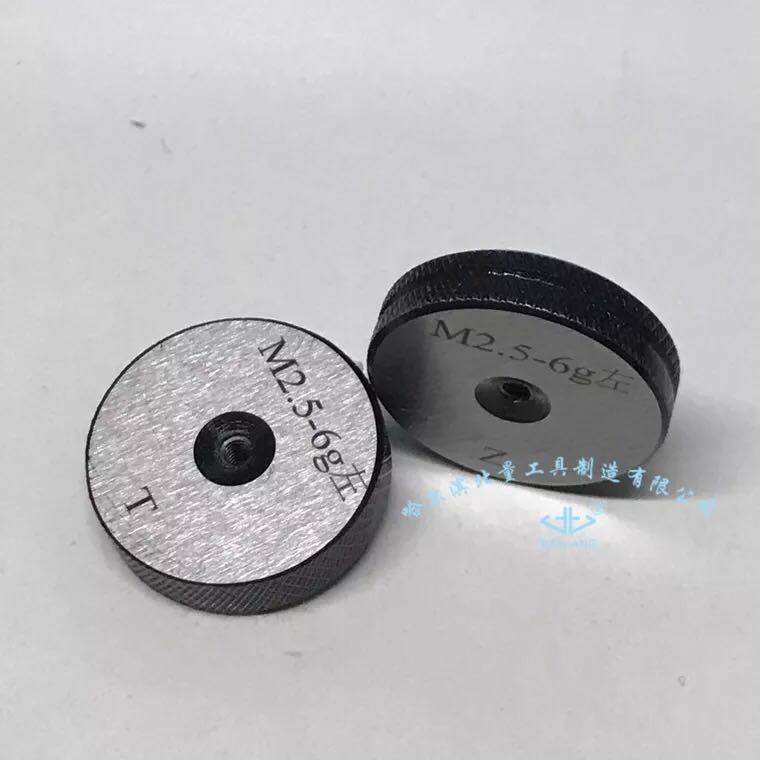 哈尔滨 左牙螺纹环规M76 M77*4*3*2*1.5*1.25*1*0.75*0.5 反牙 LH,五金/工具,量规,淘宝优惠券,粉丝福利购,淘宝优惠卷