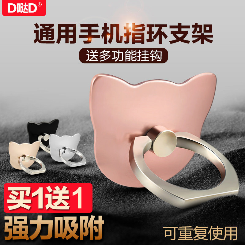 Support téléphone portable - Ref 1355049 Image 1