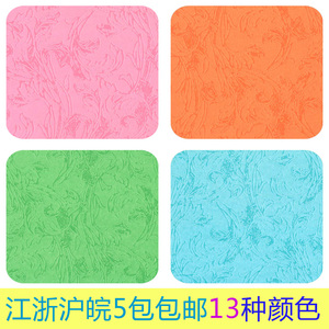 。封皮纸A4 180克 多色凤尾纸封面纸装订封皮纸标书100张/包210*2