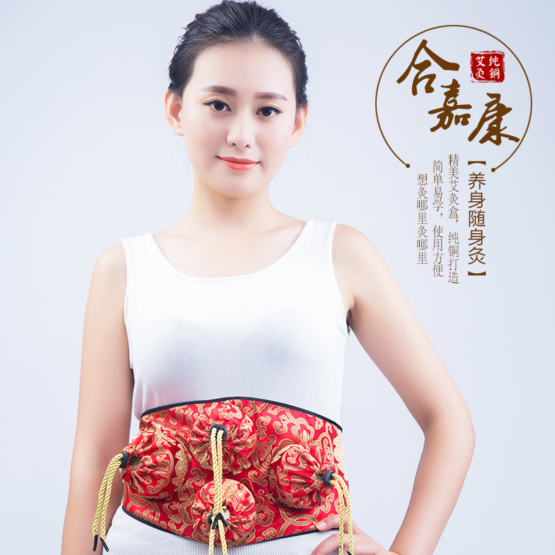 铜盒艾灸盒随身灸仪器妇科宫寒艾条艾叶温灸器腰部腹部无烟艾灸仪