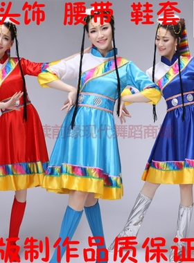 新款民族风藏族舞蹈表演服装 少数民族藏族演出服 水袖舞台服饰女
