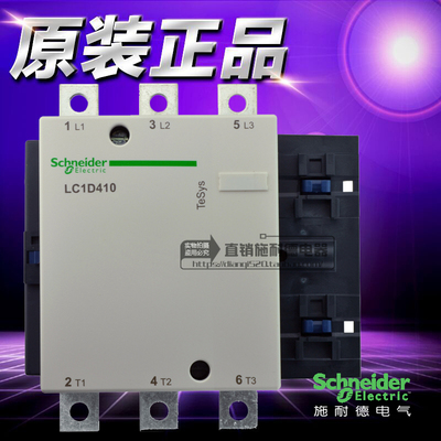 Schneider施耐德TeSys交流三极接触器LC1-D410Q7C/380V 原装正品