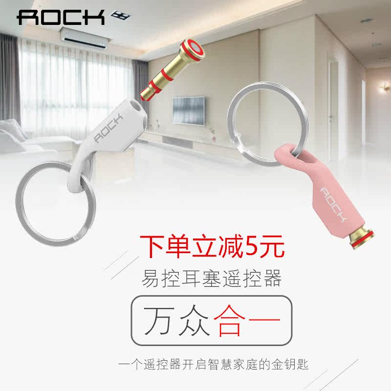 Connecteur pour téléphone portable - Ref 320682 Image 1